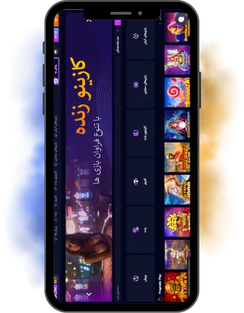 bazino bet game