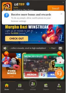 LG789 Game 2